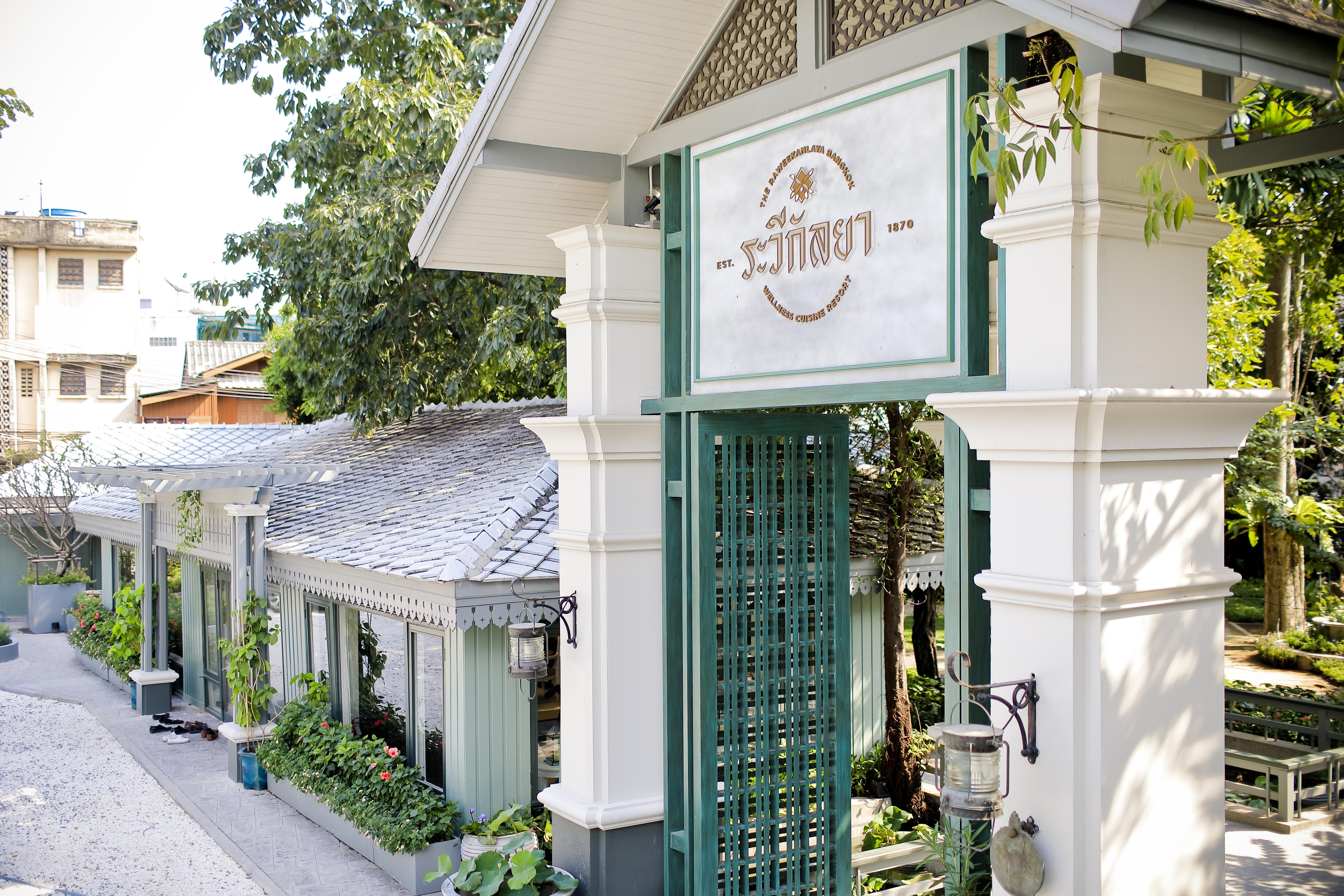 The Raweekanlaya Банкок Екстериор снимка The Sukhothai Thai Massage and Spa